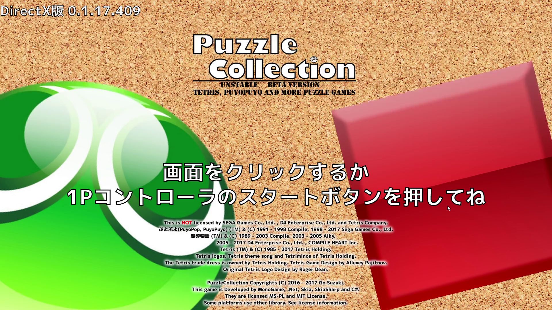 Title of PuzzleCollection 0.1.17.409