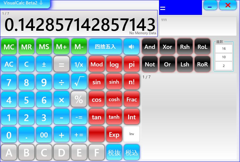 Screenshot of VisualCalc beta2