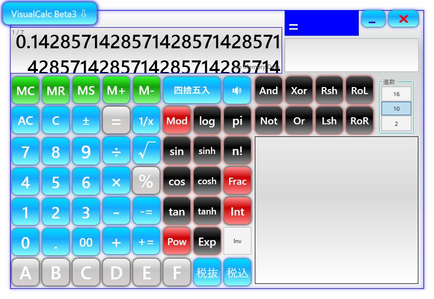 Screenshot of VisualCalc beta3